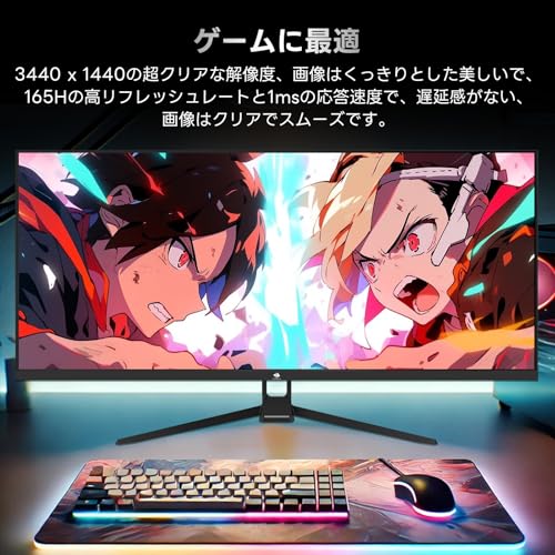 Z Z-Edge(ゼロエッジ) ウルトラワイド ゲーミングモニター 34型 165Hz